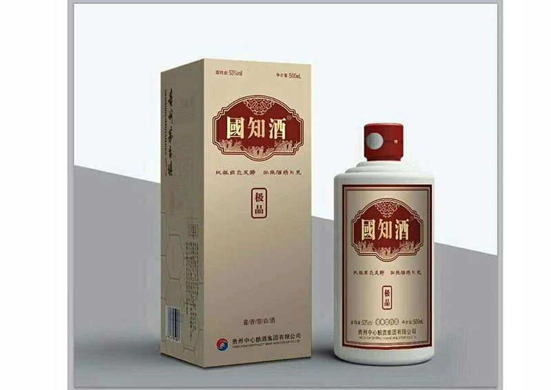 南阳国知 极 品