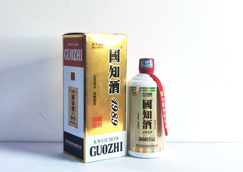 南阳洞藏珍品