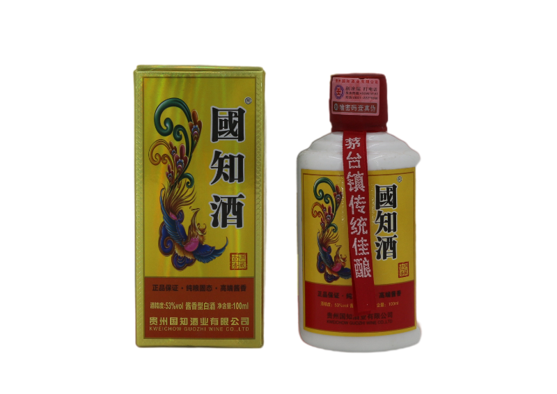南阳二两简装