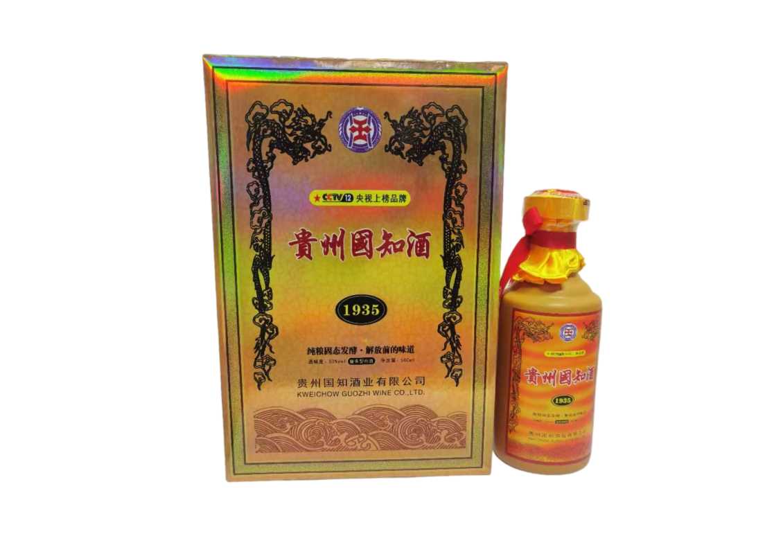 南阳国知酒提醒你，年纪大了，就别再贪杯烂酒了