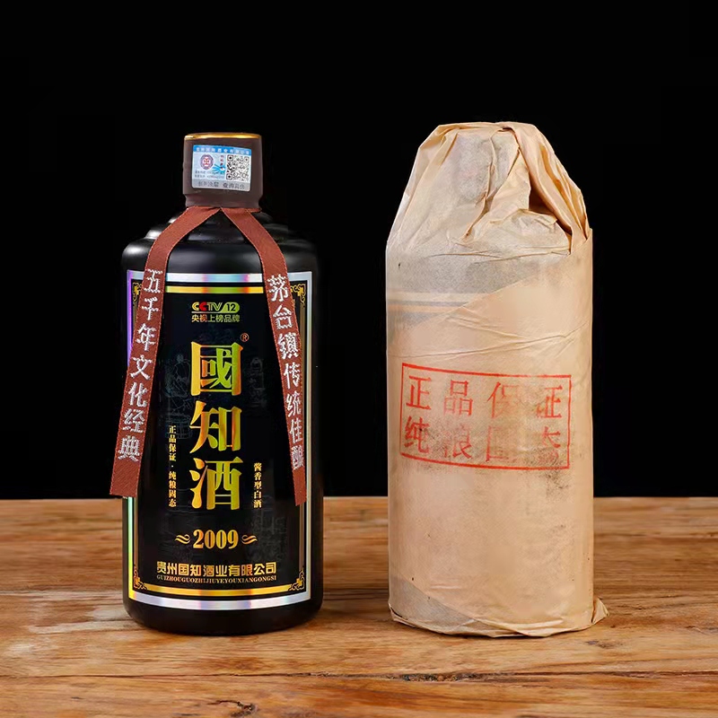 南阳国知酒2009