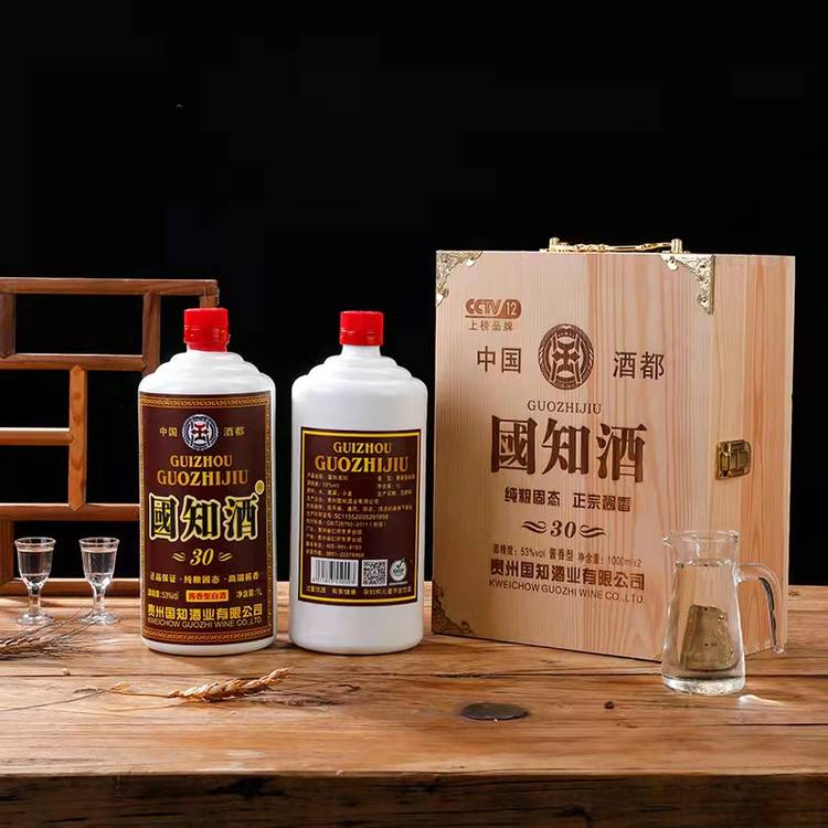 南阳国知酒30 2斤装