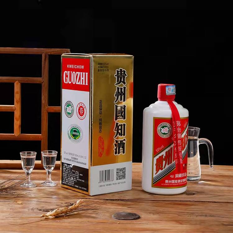 南阳国知酒洞藏珍品